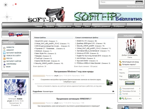 Soft-IP - Каталог бесплатного программного обеспечения,
архив программного обеспечения для Windows и Linux.
