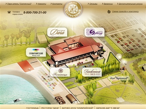 Парк-отель “Солнечный” - гостиницы барнаула, отели барнаула, гостиницы г барнаул, гостиницы города барнаула, отели барнаула, парк отель барнаул, отель солнечный барнаул / гостиница, ресторан, фитнес-клуб, караоке-клуб, банный комплекс, конференц-зал, пляж