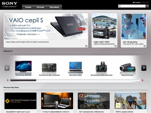 Фотоапарат, телевізор HD, Blu Ray, MP3-програвач, ноутбук : Sony