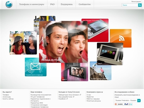 Sony Ericsson - Sony Ericsson