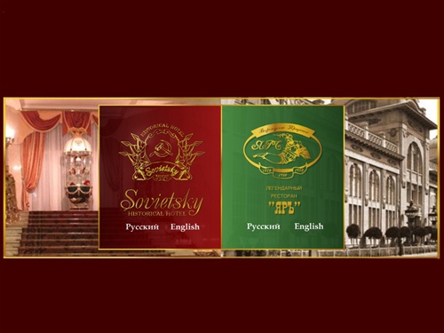 Sovietsky - historical hotel, Moscow, Russia. On-line room reservation