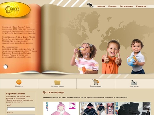 Детская одежда оптом, одежда для подростков: одежда для детей, недорогая детская одежда, брендовая детская одежда,  каталог верхней одежды для подростков