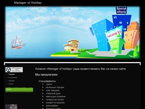 Главная страница