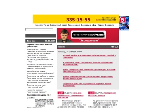 официальный сайт проекта 