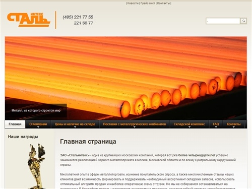 Главная страница