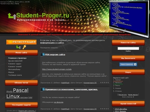 Программирование и не только - Главная страница
