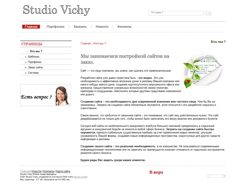 Studio Vichy
