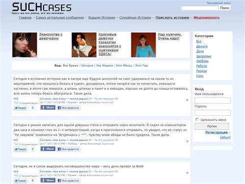 Главная - SUCH cases
