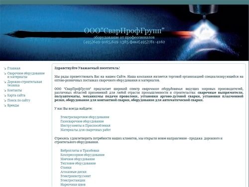 Главная страница