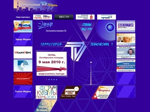 Территория Т7