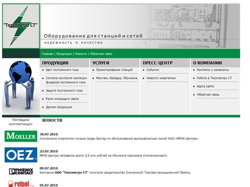 Техэлектро СТ Оборудование постоянного тока