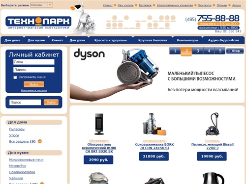 
	Технопарк - бытовая техника Bork, Dyson | Интернет-магазин бытовой техники - Технопарк

