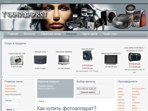 ТехноМаркет - интернет магазин, Аудиотехника, Фототовары, Видеотехника