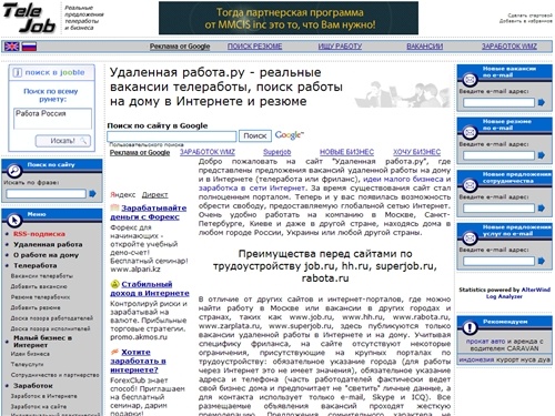 Удаленная работа.ру в Интернете: вакансии и поиск работы на дому, найти фриланс резюме в Москве, Санкт-Петербурге, Киеве. Сайты трудоустройства hh.ru job.ru rabota.ru superjob.ru. Бизнес в интернете