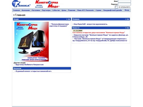 АО Техника :: Главная