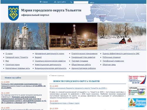 Главная страница
