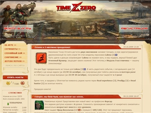 Онлайн игра TimeZero: ролевая online игра (MMORPG, RPG). Бесплатные онлайн игры.