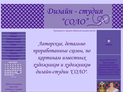 Дизайн-студия 