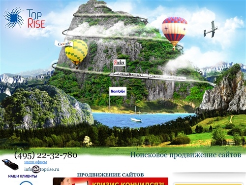 продвижение сайтов поисковое продвижение сайтов в интернете оптимизация сайтов раскрутка сайтов
