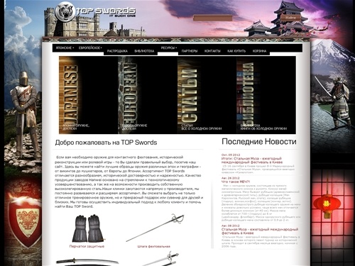 Катаны, мечи, шпаги (Hanwei/Пол Чен) и снаряжение для исторического фехтования, реконструкции, коллекции