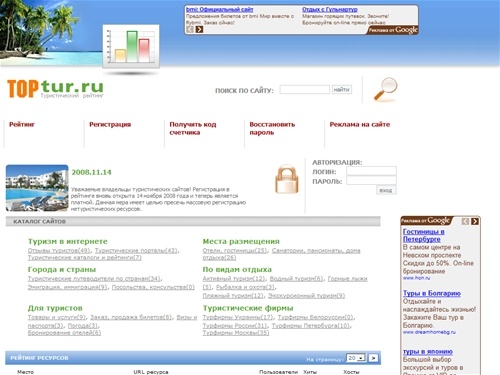 Отдых в Австралии, туры в Австрию, погода в Андорре 