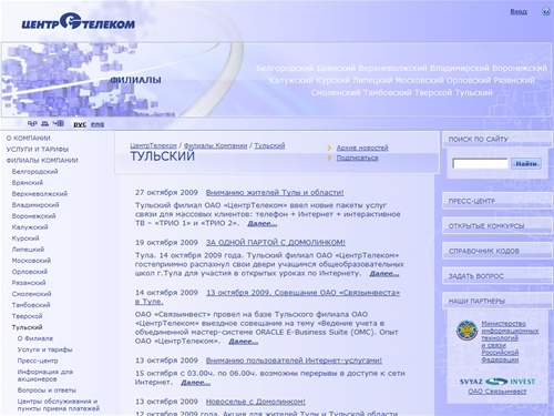 Домашняя - Тульский