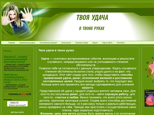 Комната смеха