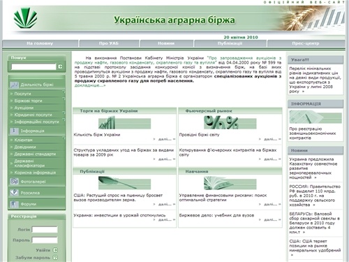 




Українська аграрна біржа

