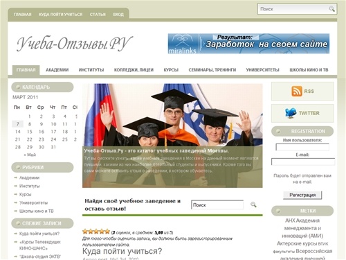 Учеба-Отзывы. РУ- Отзывы об учебных заведениях Москвы