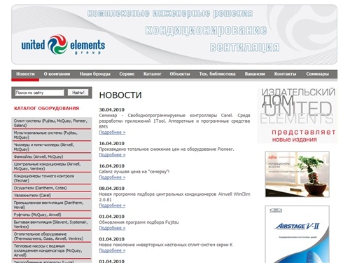 Тепловые завесы, обогреватели, увлажнители, чиллеры, автоматика - United Elements