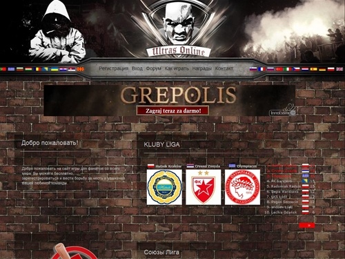 UltrasOnLine.com - Gra prawdziwych kibiców