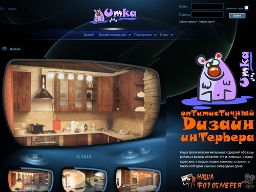 Дизайн интерьера квартир в г Уфа. Студия дизайн-интерьера Umka TV.