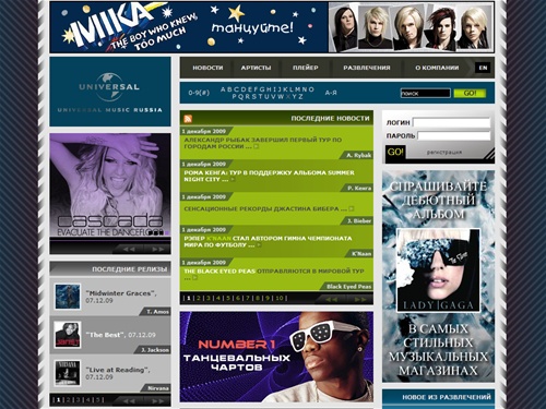 Universal Music Russia