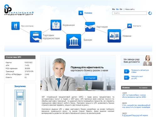 Український процесінговий центр :: Українськая версія