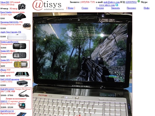  (495)506-7351 Ноутбуки бу из США, ноутбуки б.у. из Канады, ноутбуки б/у Toshiba, Dell, HP, Compaq, IBM, Fujitsu, OQO, Acer, покупка на eBay (www.ebay.com), 
	цифровые фото и видео камеры, проэкторы, кпк, комплектующие для ноутбуков (клавиатура, блок 	  