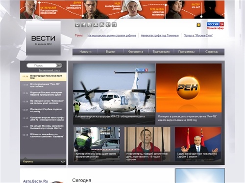 Вести.Ru: новости, видео и фото дня