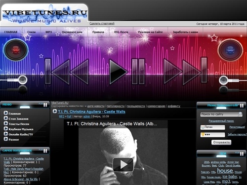 Vibetunes.RU - Лучшая клубная музыка,слушать,скачать mp3 бесплатно