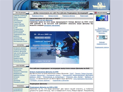 VIDEODIVE.RU. ДАЙВИНГ. ПРОДАЖА ПОДВОДНЫХ БОКСОВ. АКСЕССУАРЫ ДЛЯ ФОТОБОКСОВ И ВИДЕОБОКСОВ. ПРОДАЖА ПОДВОДНЫХ ФИЛЬМОВ. ПОДВОДНЫЕ И МОРСКИЕ НОВОСТИ. НОВОСТИ ДАЙВИНГА. ИСТОРИИ И ПОЛЕЗНЫЕ СТАТЬИ О ДАЙВИНГЕ. РАСПИСАНИЕ ДАЙВ ТУРОВ. ПЕРЕЧЕНЬ СНАРЯЖЕНИЯ ДЛЯ ДАЙВИН