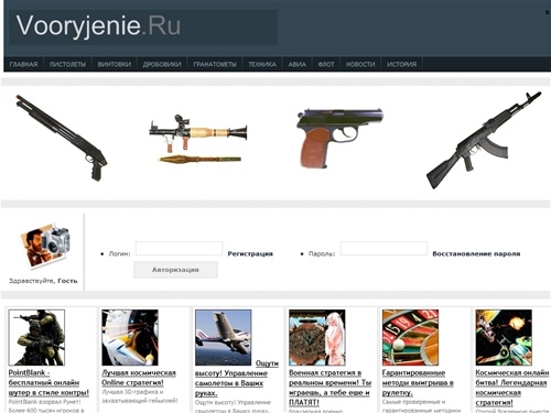 Военное обозрение