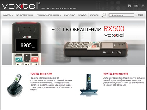 VOXTEL