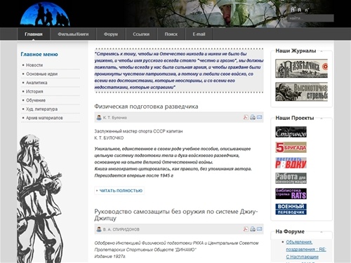 Главная страница