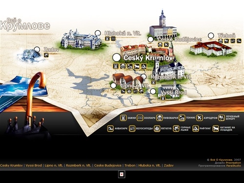 Крумлов, Чешский Крумлов, Южная Чехия, Замки