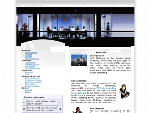 Representative office in Ukraine. Services: marketing in Ukraine, consulting in Russia, web marketing, trade agent