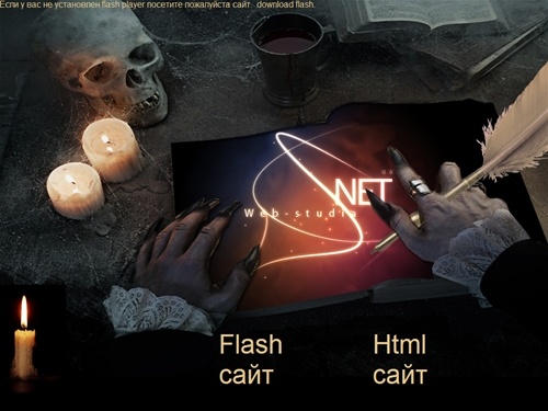 
			Студия веб дизайна, заказать сайт, заказать сайт визитку, заказать флеш сайт, регистрация доменного имени
		