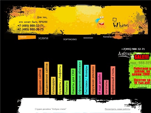 Дизайн студия 