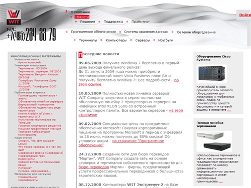 Лента новостей