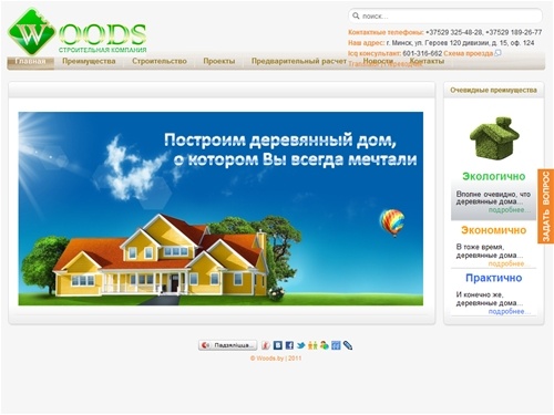 Деревянные дома из двойного сухого бруса под ключ. Строительство деревянных домов, коттеджей и бань под ключ. Финские дома.