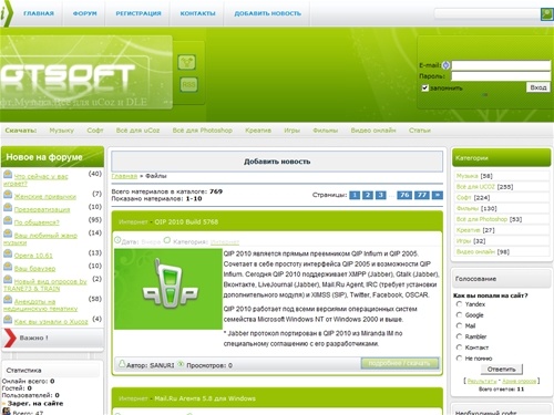 Файлы Xucoz - Всё для UCOZ Xucoz