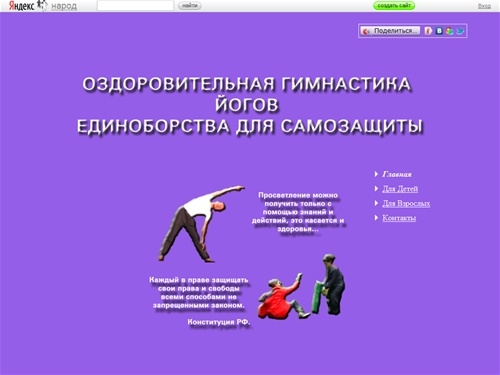 
	Главная / 


	index
	