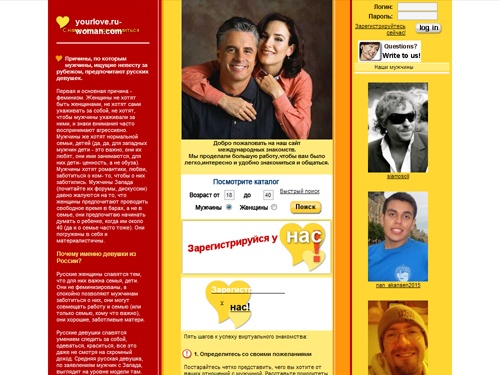 yourlove.ru-woman.com : YOURLOVE - НАЙДИ СВОЮ ЛЮБОВЬ